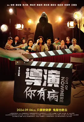 深夜福利院