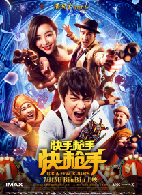 深夜福利院