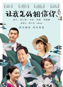 深夜福利院